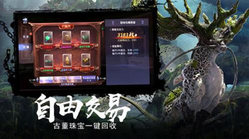 塞尔达：荒野之息