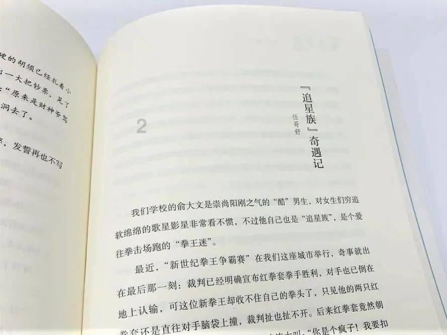 世界非物质文化遗产研究院副院长:张福铭