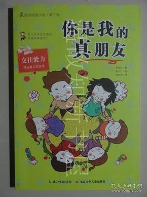 海贼王伟大冒险