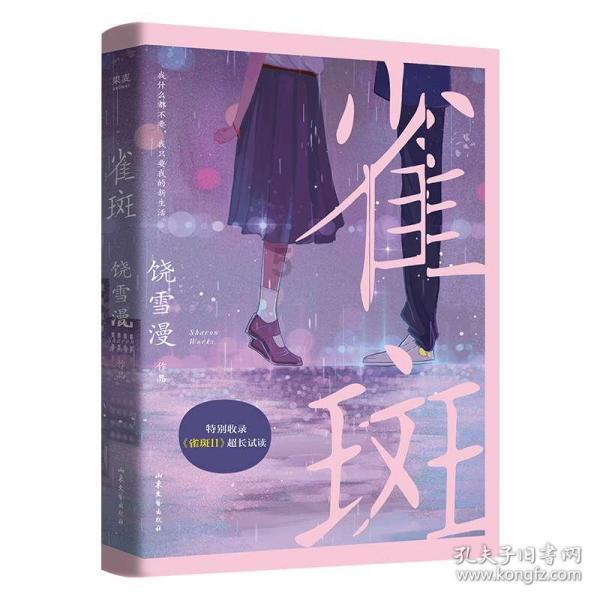探寻风雨中我在成长作文600字?精编,发现无限思想火花