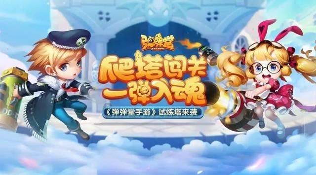 东台农商银行举办社会实践启动会