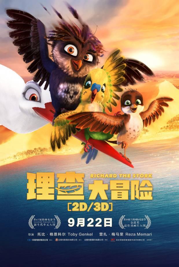 迷你世界怎么下载游戏画面