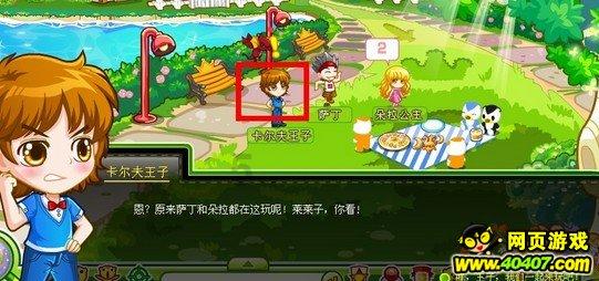 生化危机：浣熊市行动