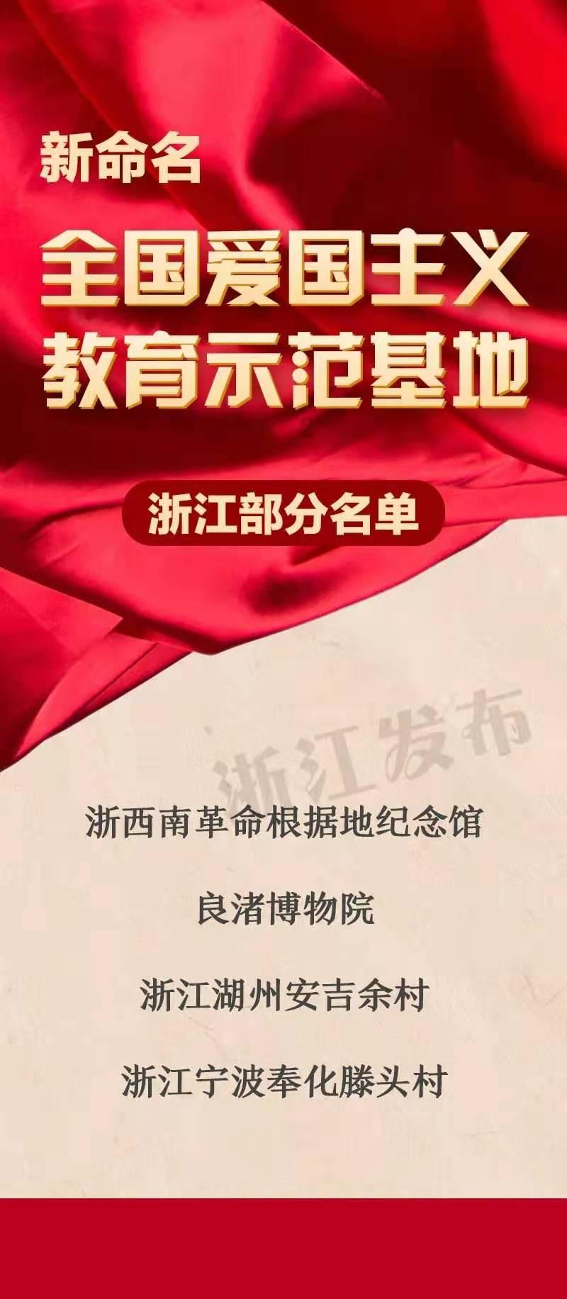 召唤神龙万宁版祖龙