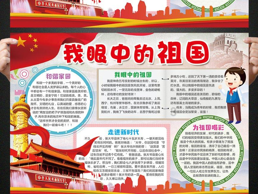 你的女朋友或者老婆会嫌弃你收入低吗？游戏画面