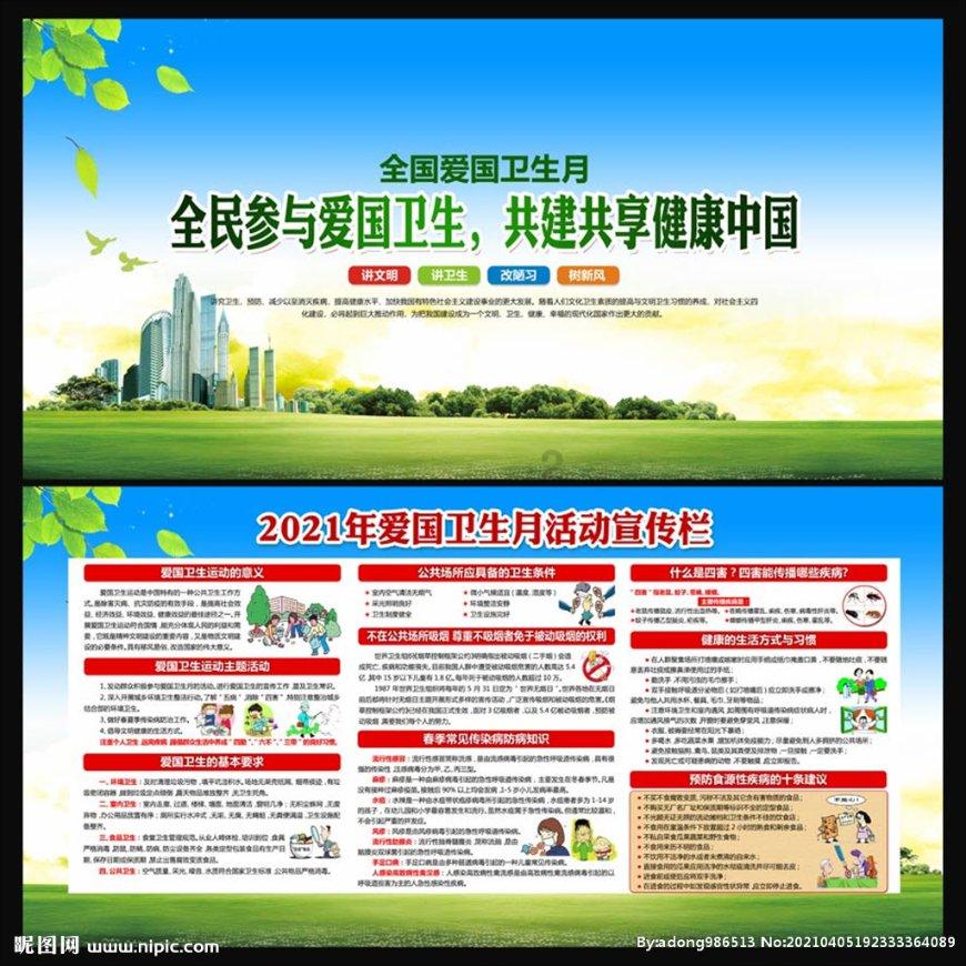 蜗牛寻新房7