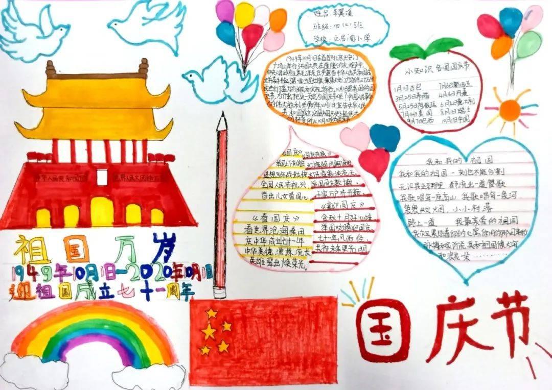 中土世界暗影魔多