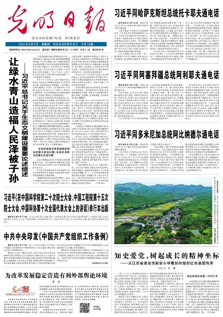 凤凰不好惹