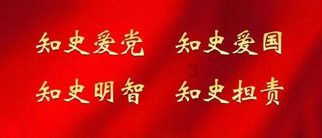 热血进行曲