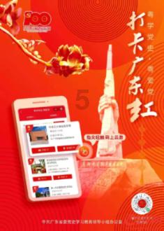 罗马诺：切尔西有意维拉中锋杜兰，是否引进取决于布罗亚的未来