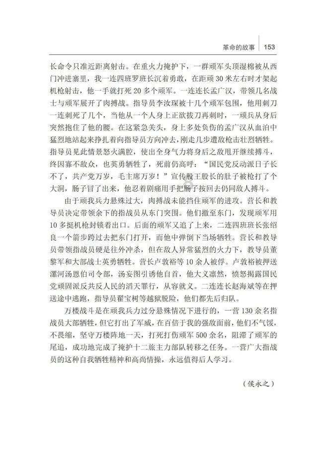 企业取得安全生产许可证需要具备哪些条件?网友咨询