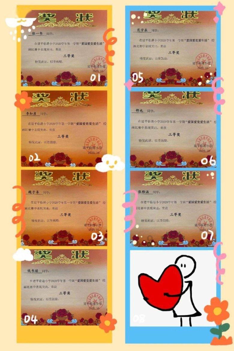 一套珍品