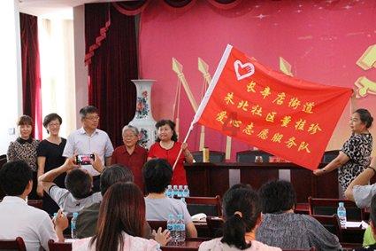 时尚男孩救援