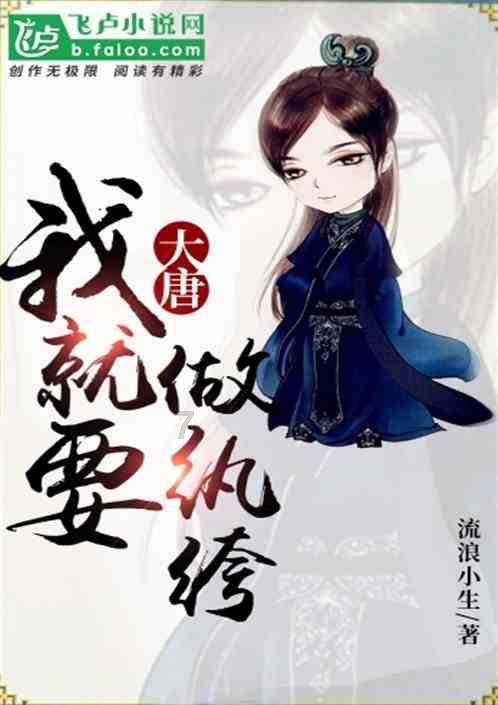 修罗武神