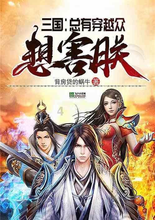 魔法后院逃生