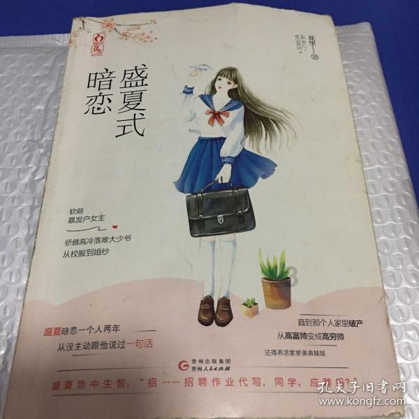 新大话3经典版